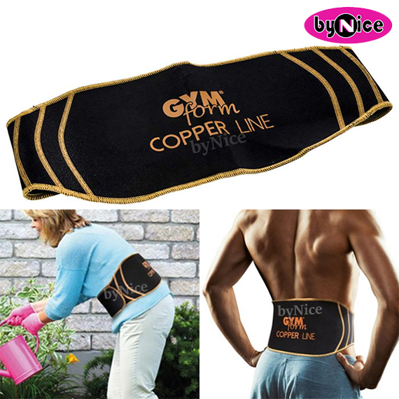 Gym Form Copper Line