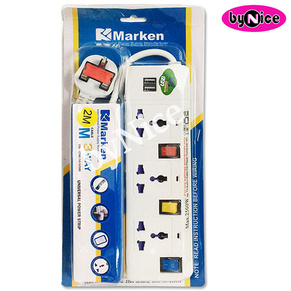 3 Way Universal Power Strip CH7016